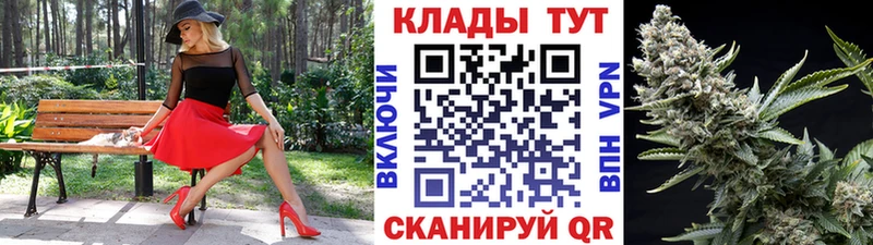 Цена Партизанск АМФ ГАШ kraken ссылки Кокаин МАРИХУАНА