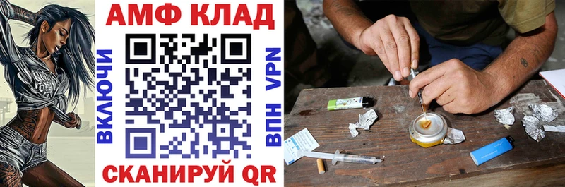 Amphetamine Розовый  KRAKEN вход  это наркотические препараты  Партизанск 
