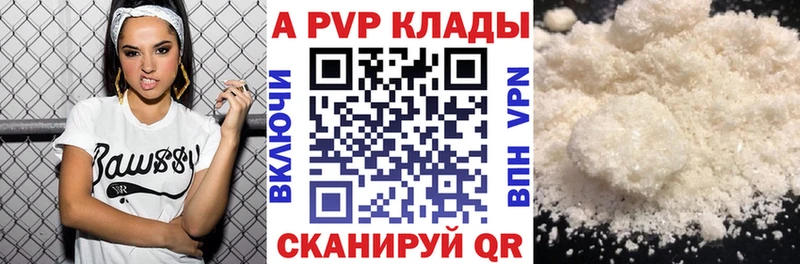 Alfa_PVP СК КРИС  Партизанск 