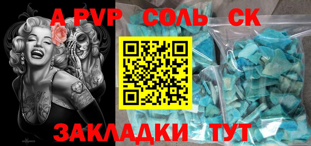 КОКАИН  Вход с VPN  Партизанск  НБОМе  ГАШ  ГАШ  Бошки Шишки  Меф кристаллы 