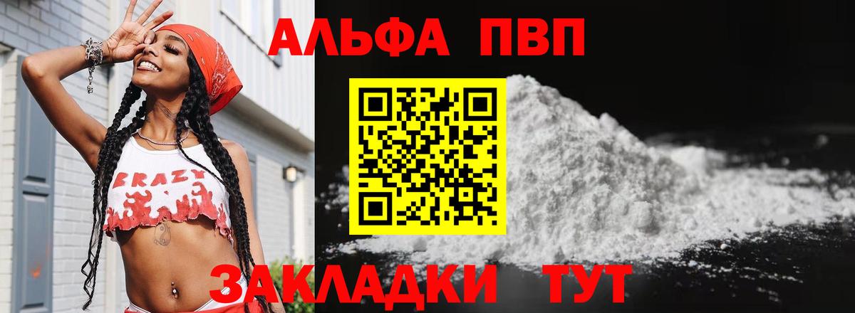 APVP СК КРИС Партизанск