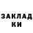 Метадон кристалл YANES