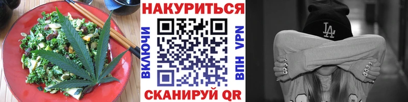 Cannafood марихуана  Партизанск 