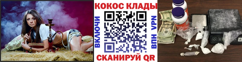 цены наркотик  Партизанск  Кокаин Перу 