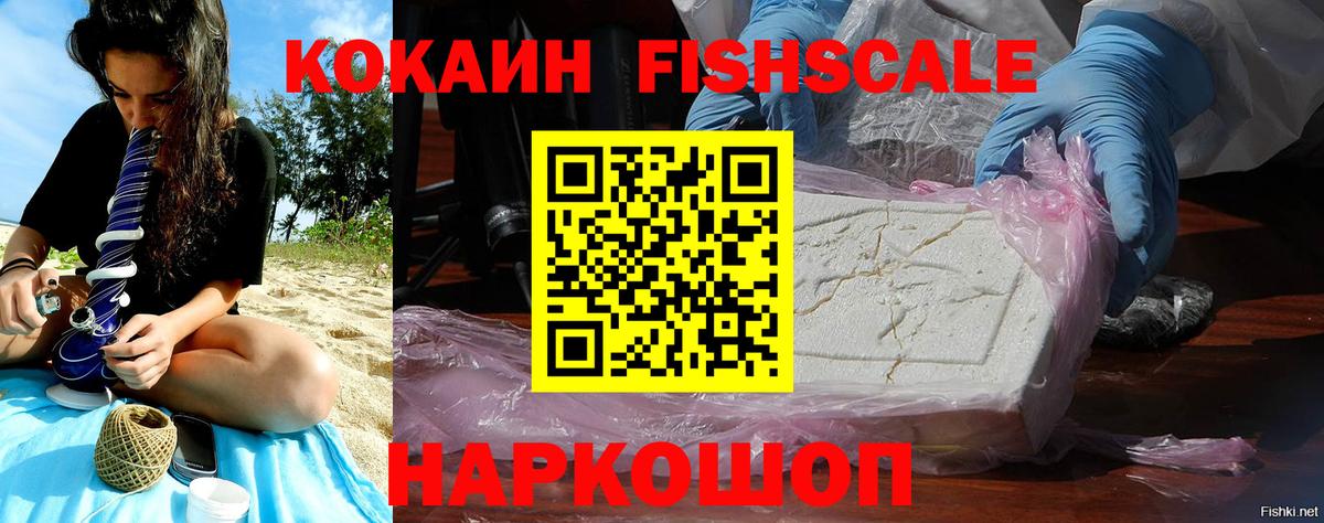 COCAIN 99% Партизанск