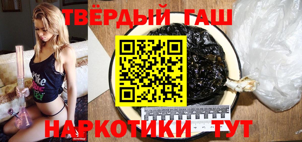 Гашиш AMNESIA HAZE  ГАШ hashish  сколько стоит  Партизанск  Вход с VPN 