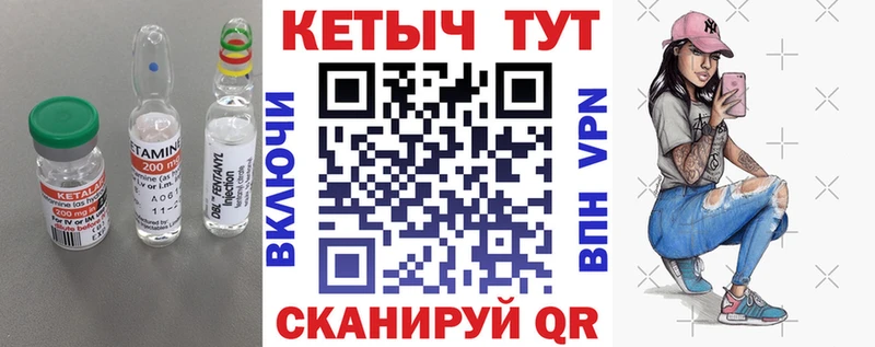 купить наркотик  Партизанск  Кетамин ketamine 