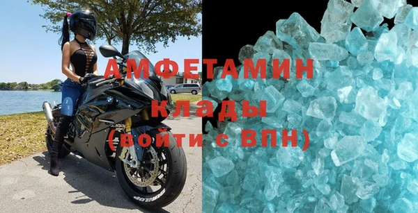дживик Куйбышев