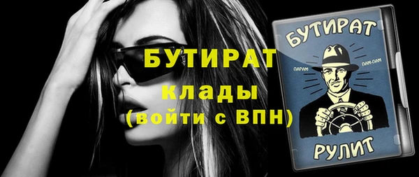 дживик Куйбышев