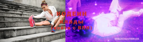 альфа пвп VHQ Лабытнанги