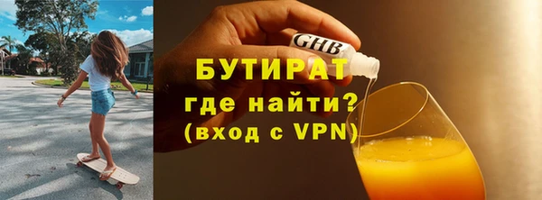 бутик Архангельск