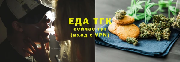 бутик Кулебаки