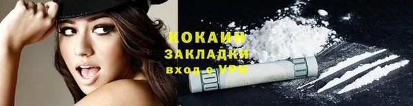 дживик Куйбышев