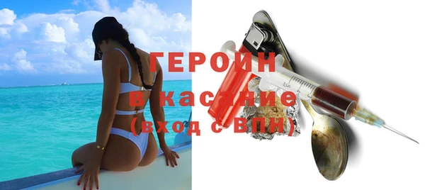 бутик Кулебаки