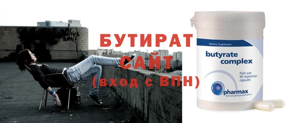 бутик Кулебаки
