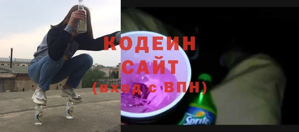 бутик Кулебаки