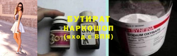 первитин Ладушкин