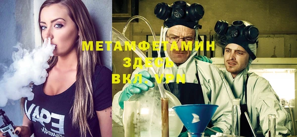 mix Нижневартовск