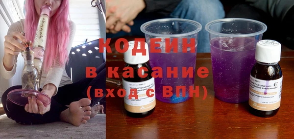первитин Ладушкин