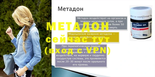 бутик Кулебаки