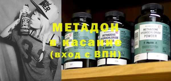 бутик Кулебаки