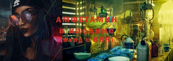 первитин Кострома