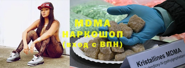 дживик Куйбышев