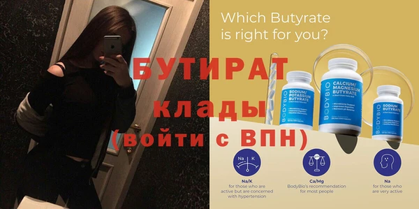 дживик Куйбышев