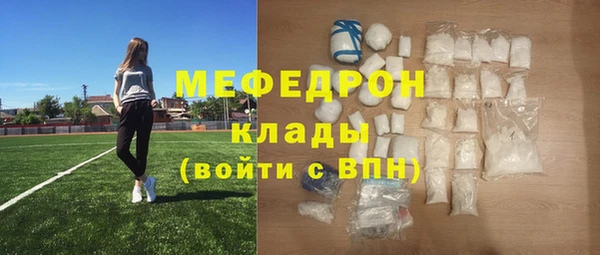 первитин Ладушкин