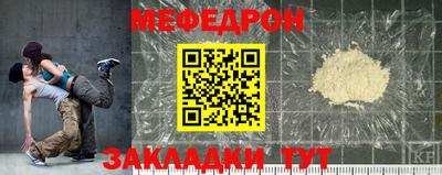 молекула духа Балаково