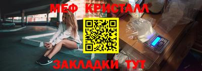 молекула духа Балаково