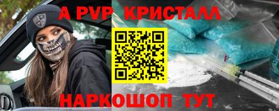 спайс Бугуруслан