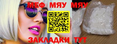 молекула духа Балаково