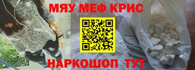 спайс Бугуруслан