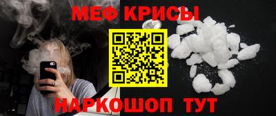спайс Бугуруслан