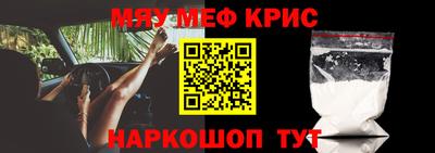 спайс Бугуруслан