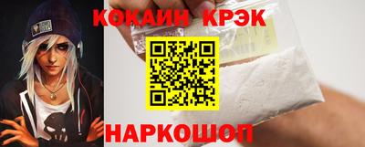 меф VHQ Балашиха