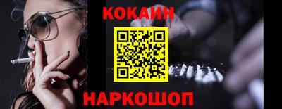 молекула духа Балаково