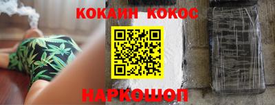 спайс Бугуруслан