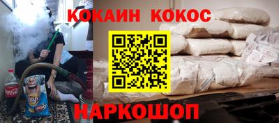 спайс Бугуруслан
