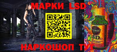 молекула духа Балаково