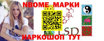 меф VHQ Балашиха