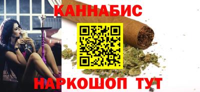 спайс Бугуруслан
