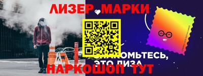 молекула духа Балаково