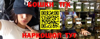 меф VHQ Балашиха