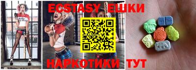 спайс Бугуруслан