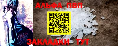 а пвп мука Будённовск