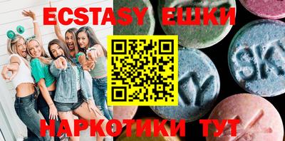 молекула духа Балаково