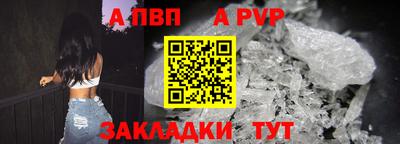 меф VHQ Балашиха