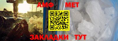 меф VHQ Балашиха